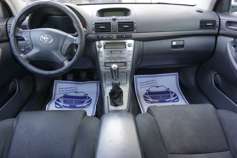 Toyota Avensis, снимка 10 - Автомобили и джипове - 51843721
