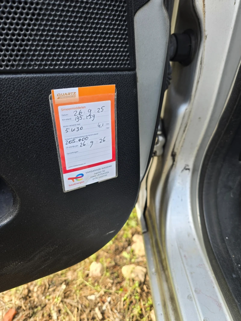 Ford Fiesta 1.3 КЛИМАТИК, снимка 13 - Автомобили и джипове - 53433315