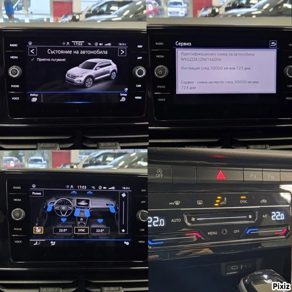 VW T-Roc Face ; Black Edition 2.0 TDI ; DSG ; IQ MATRIX | Mobile.bg   16