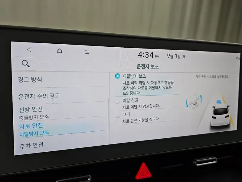 Hyundai Ioniq 5 LONG RANGE EXCLUSIVE* ПОДГРЕВ* ОБДУХВАНЕ* СЕНЗОРИ*, снимка 16 - Автомобили и джипове - 56677699