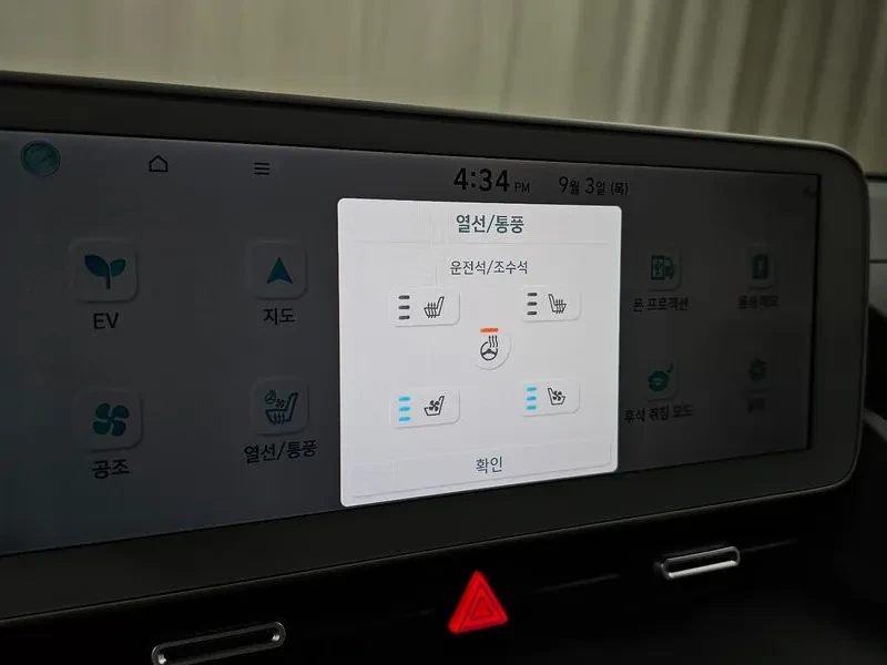 Hyundai Ioniq 5 LONG RANGE EXCLUSIVE* ПОДГРЕВ* ОБДУХВАНЕ* СЕНЗОРИ*, снимка 17 - Автомобили и джипове - 56677699