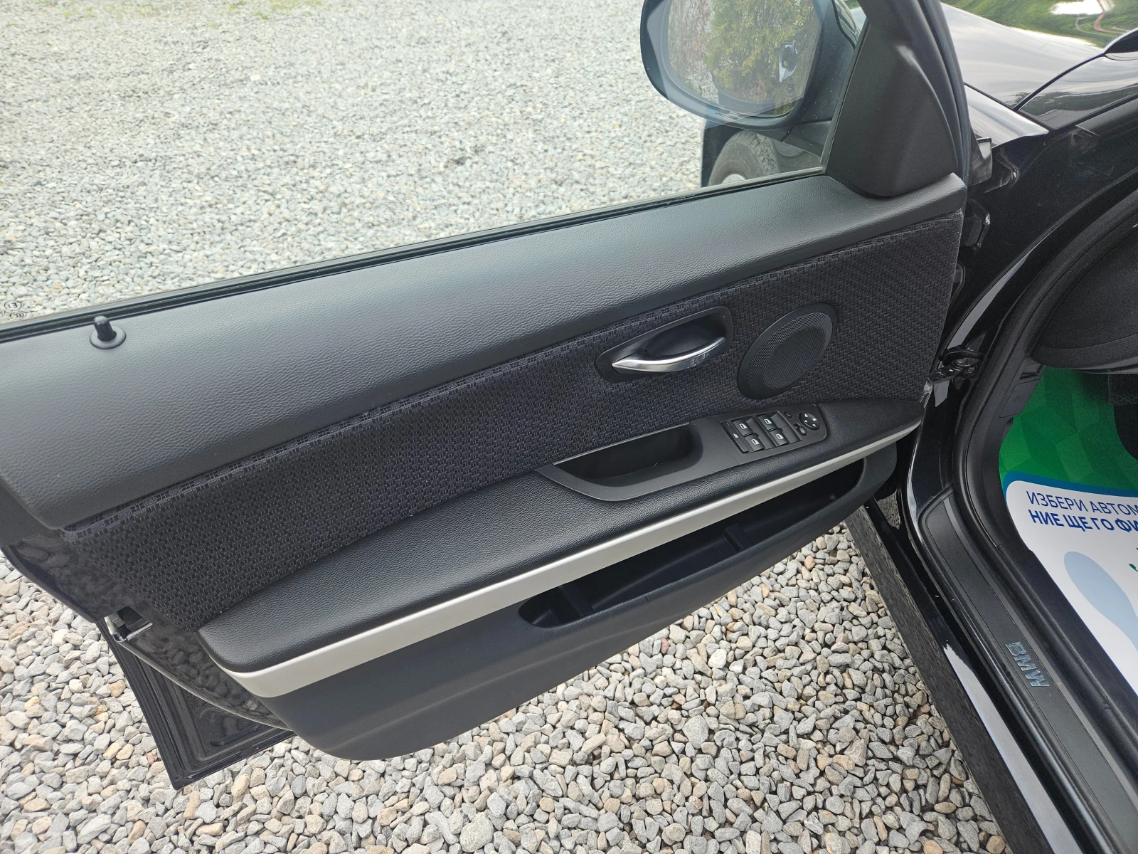 BMW 320 2.0d x drive | Mobile.bg   13