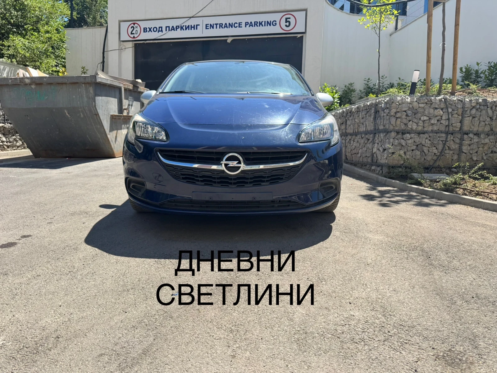 Opel Corsa 150300км* KLIMA* 4.2017г* СОБСТВЕН ЛИЗИНГ* евро6 | Mobile.bg — изображение 15