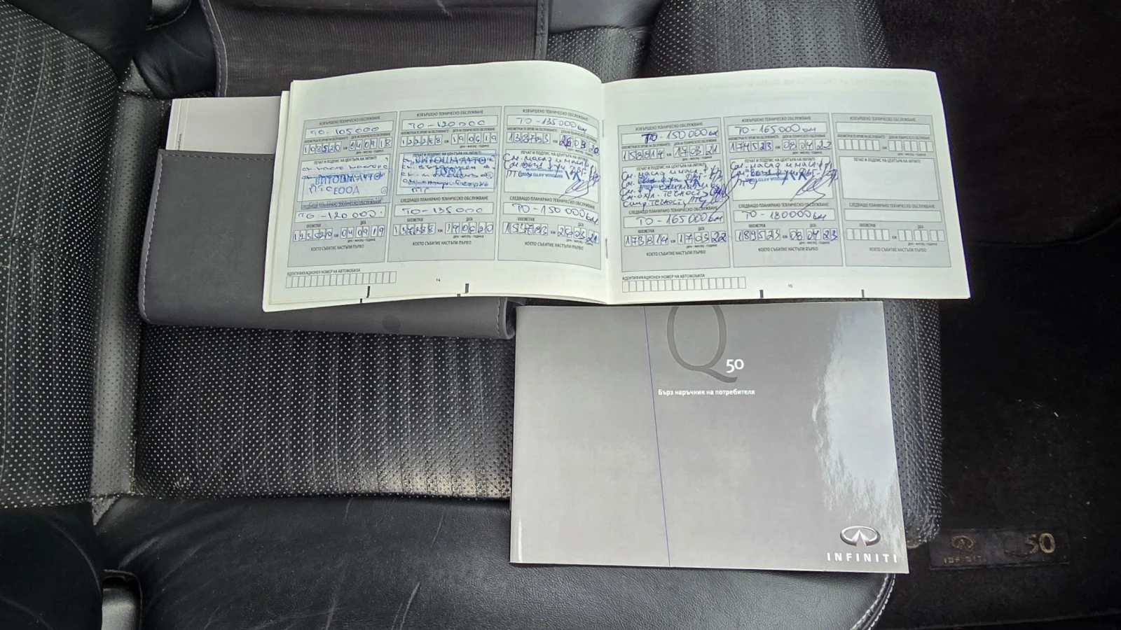 Infiniti Q50  - изображение 10