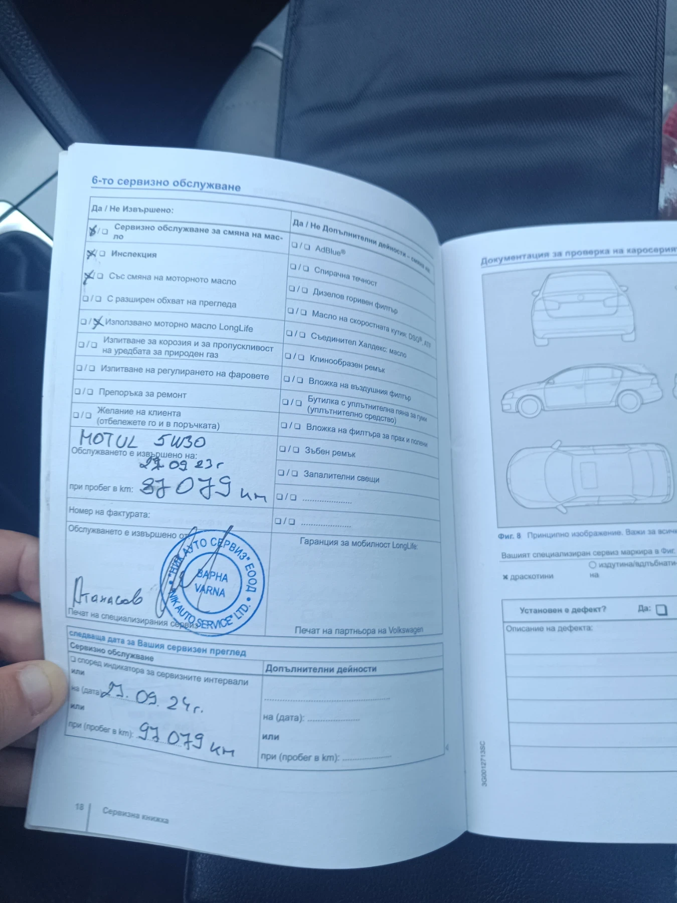 VW Golf TDI - изображение 7