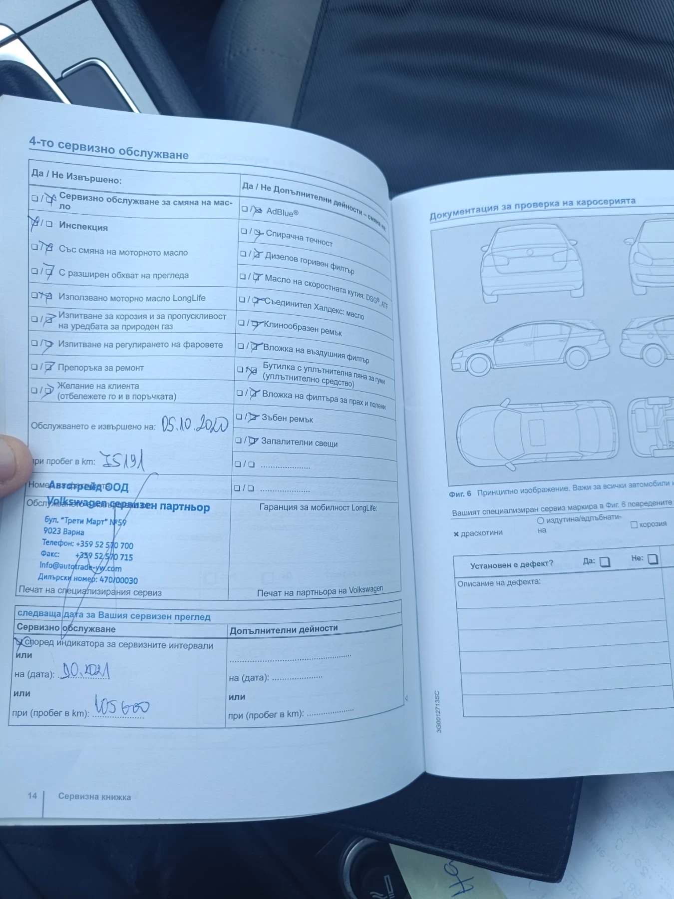 VW Golf TDI - изображение 5