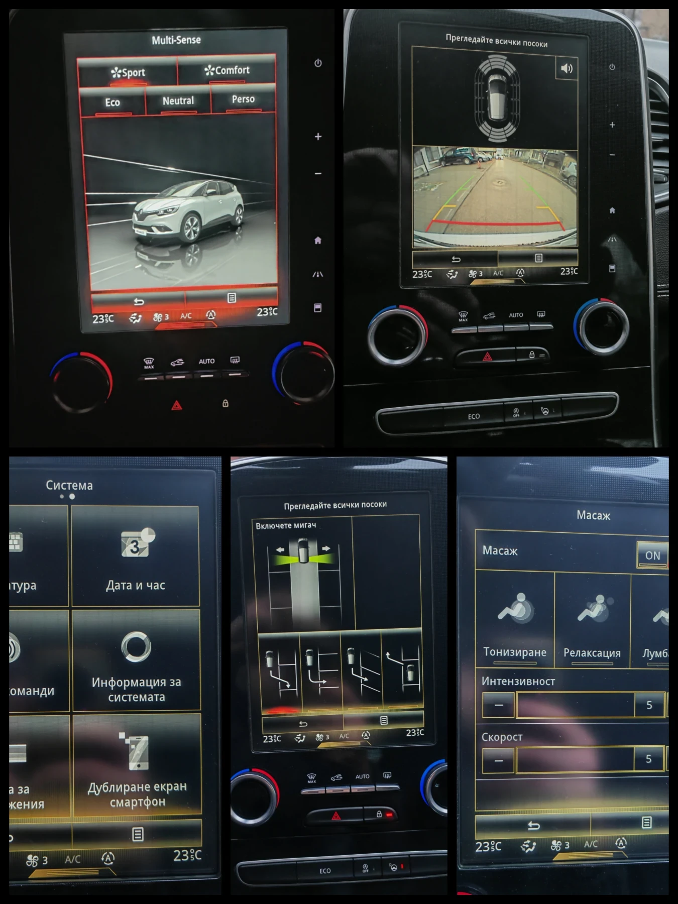 Renault Scenic 1.6 BOSE/FULL | Mobile.bg � ����������� 13