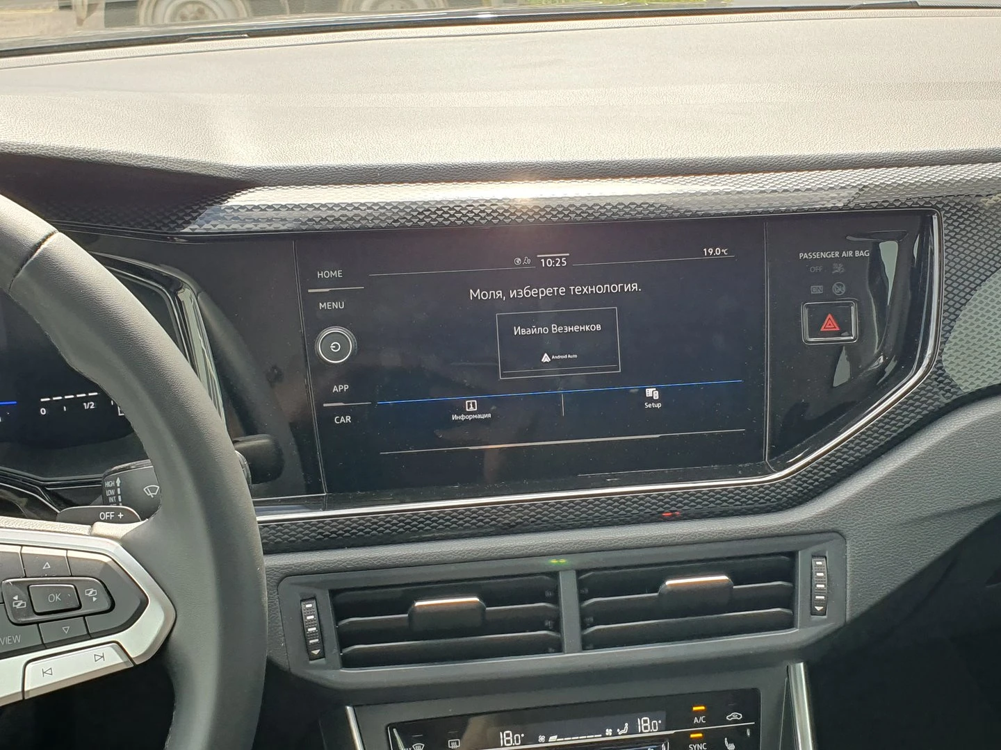 VW Taigo | Mobile.bg � ����������� 8