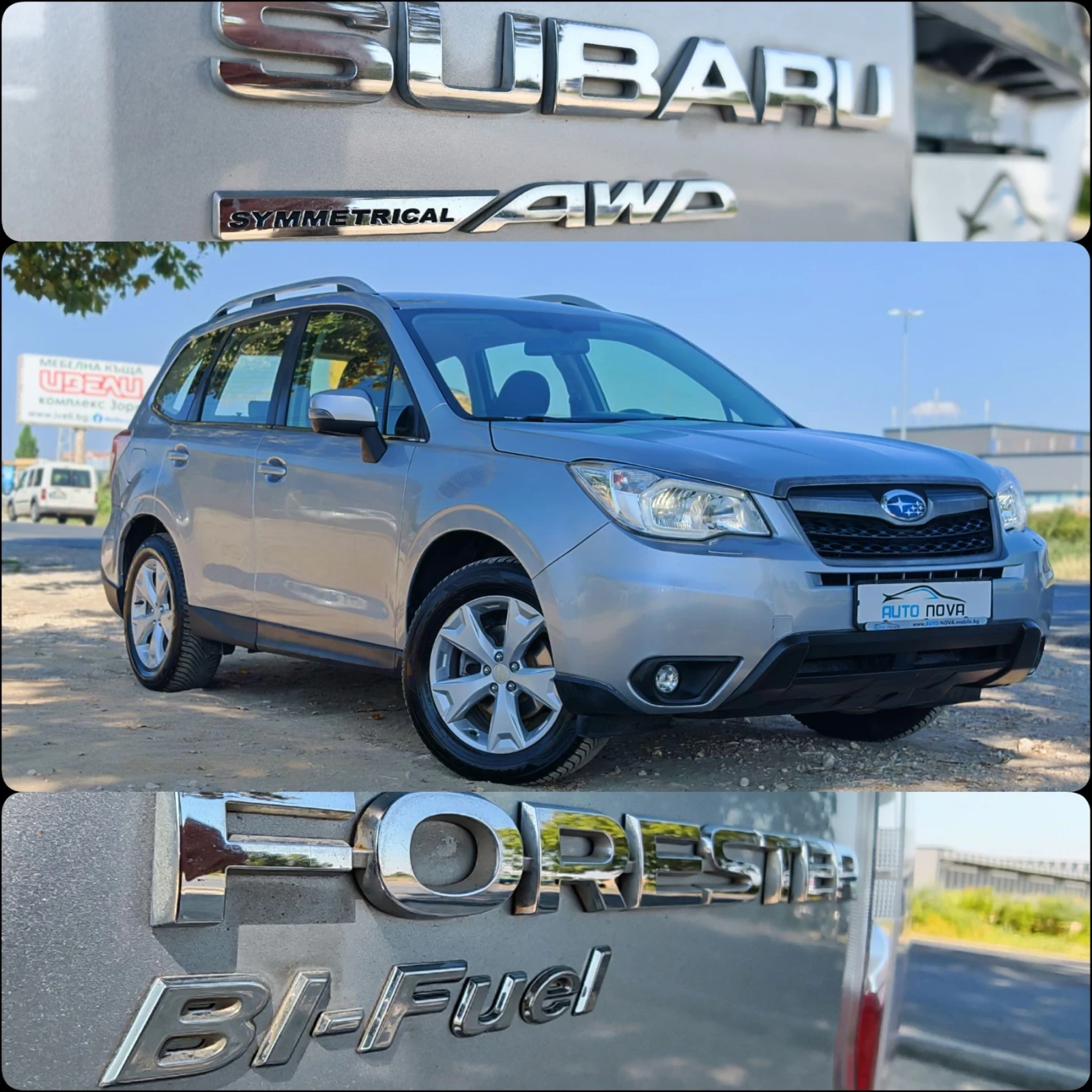 Subaru Forester 2.0 150 К.С. ГАЗ БЕНЗИН!BIFUEL! 4Х4! , снимка 17 - Автомобили и джипове - 55575082