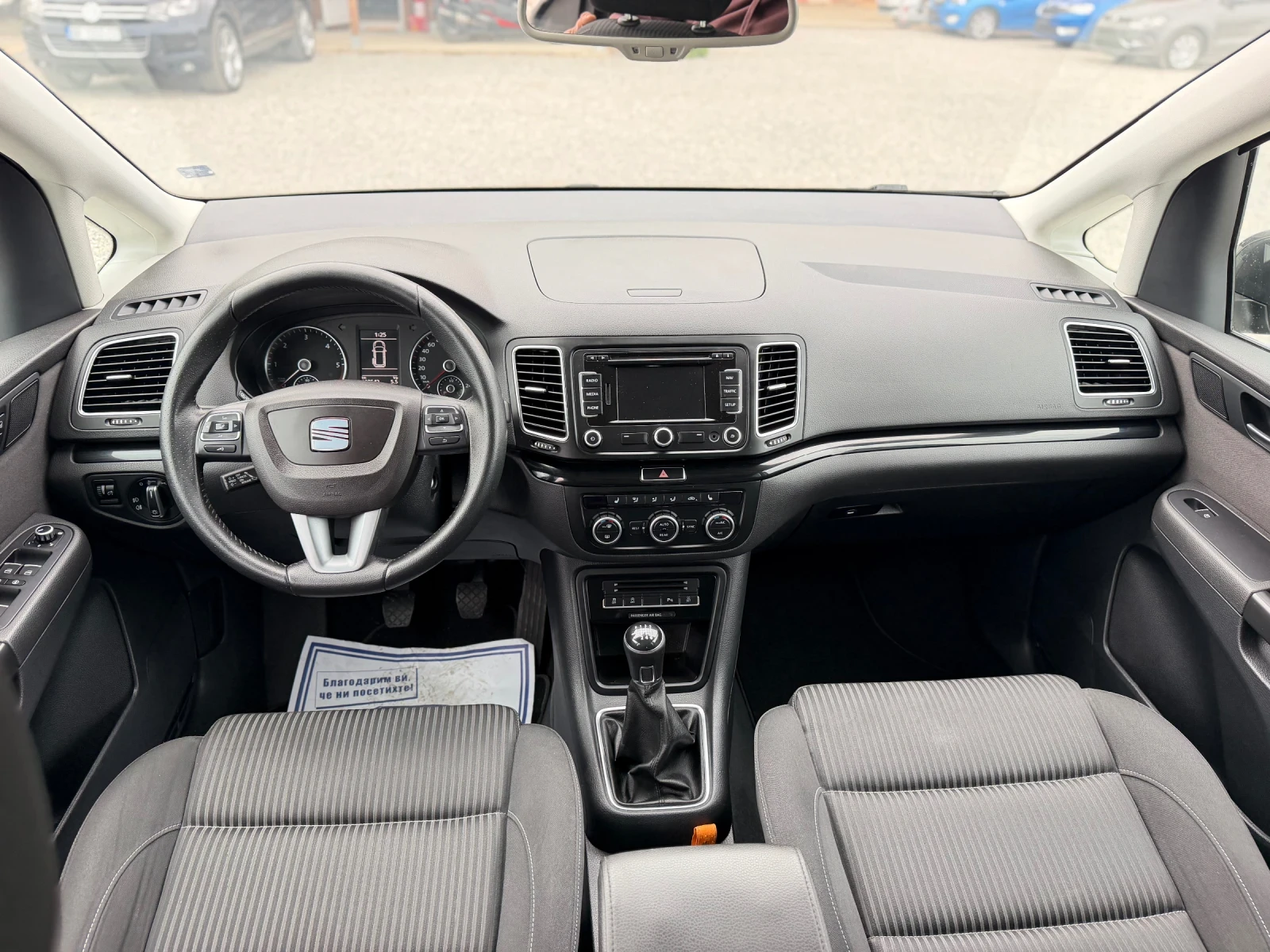 Seat Alhambra 2.0TDI * Нов внос* * Камера* , снимка 13 - Автомобили и джипове - 56261189