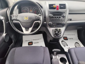 Honda Cr-v 2.2   | Mobile.bg    10