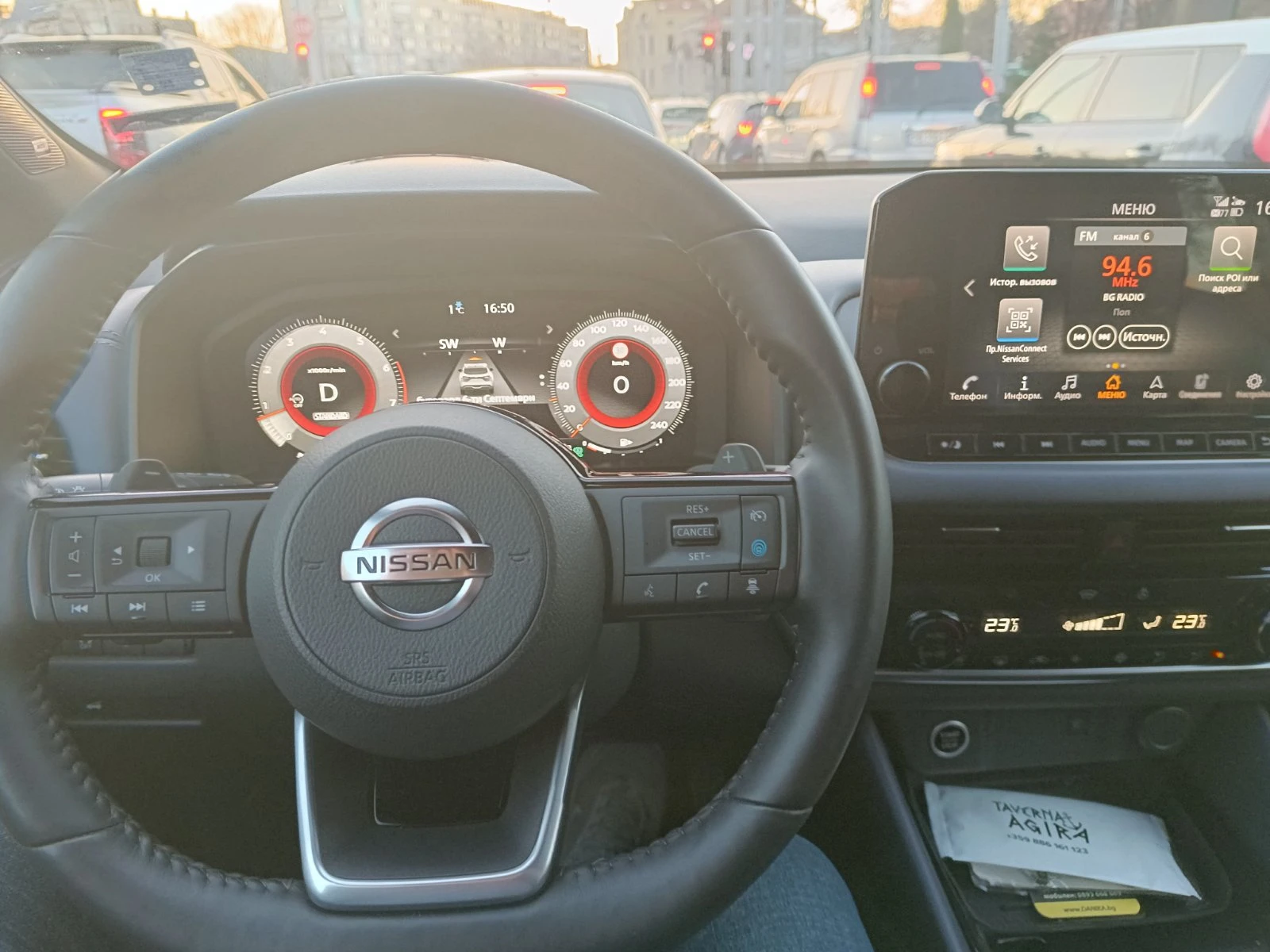 Nissan Qashqai | Mobile.bg � ����������� 7