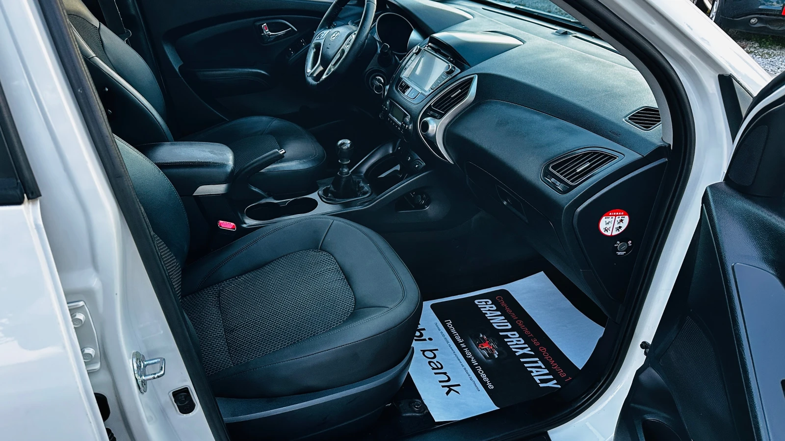 Hyundai IX35 1.7crdi-нави-подгрев-автопилот, снимка 10 - Автомобили и джипове - 54720124