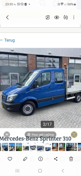 Обява за продажба на Mercedes-Benz Sprinter 310 Дубъл кабина и кран ~34 500 лв. - изображение 1