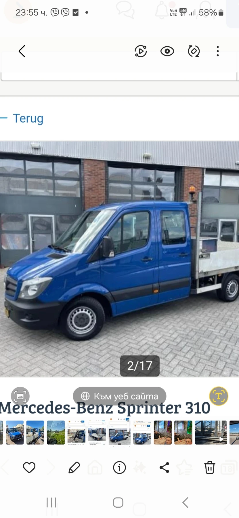 Mercedes-Benz Sprinter 310 Дубъл кабина и кран - изображение 2