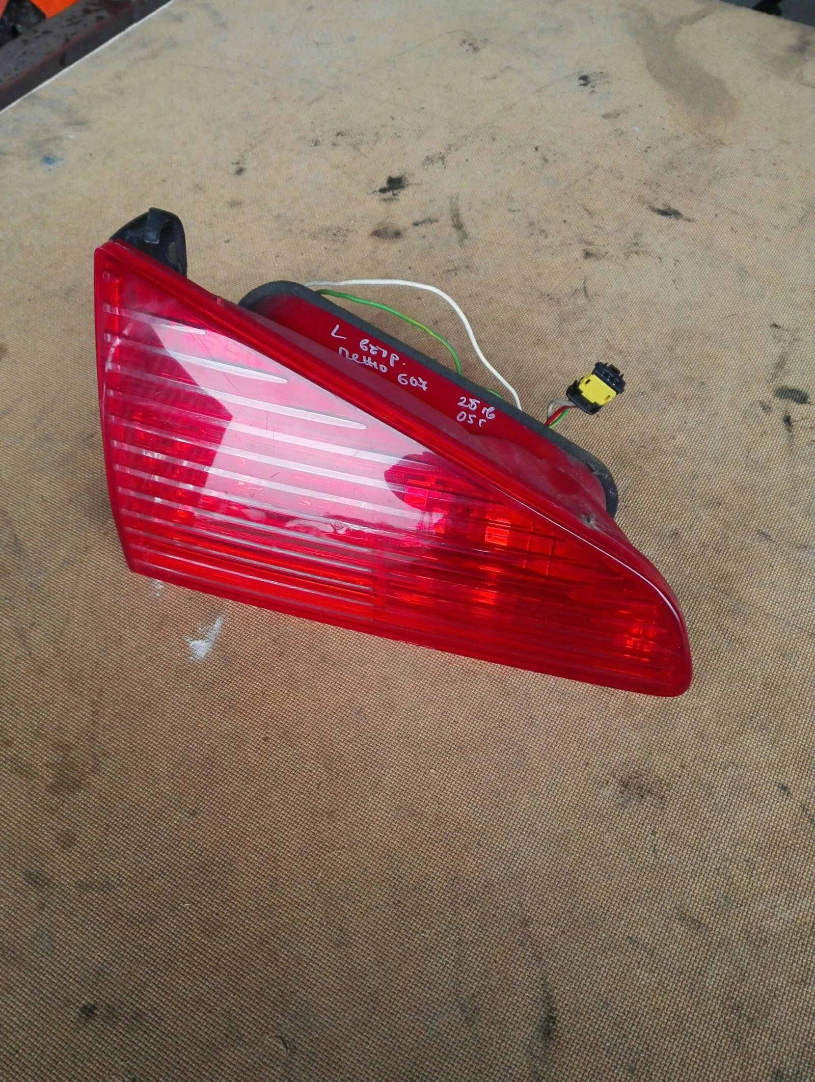 ���� ��� �������� ���� 607 (7) | Mobile.bg � ����������� 1