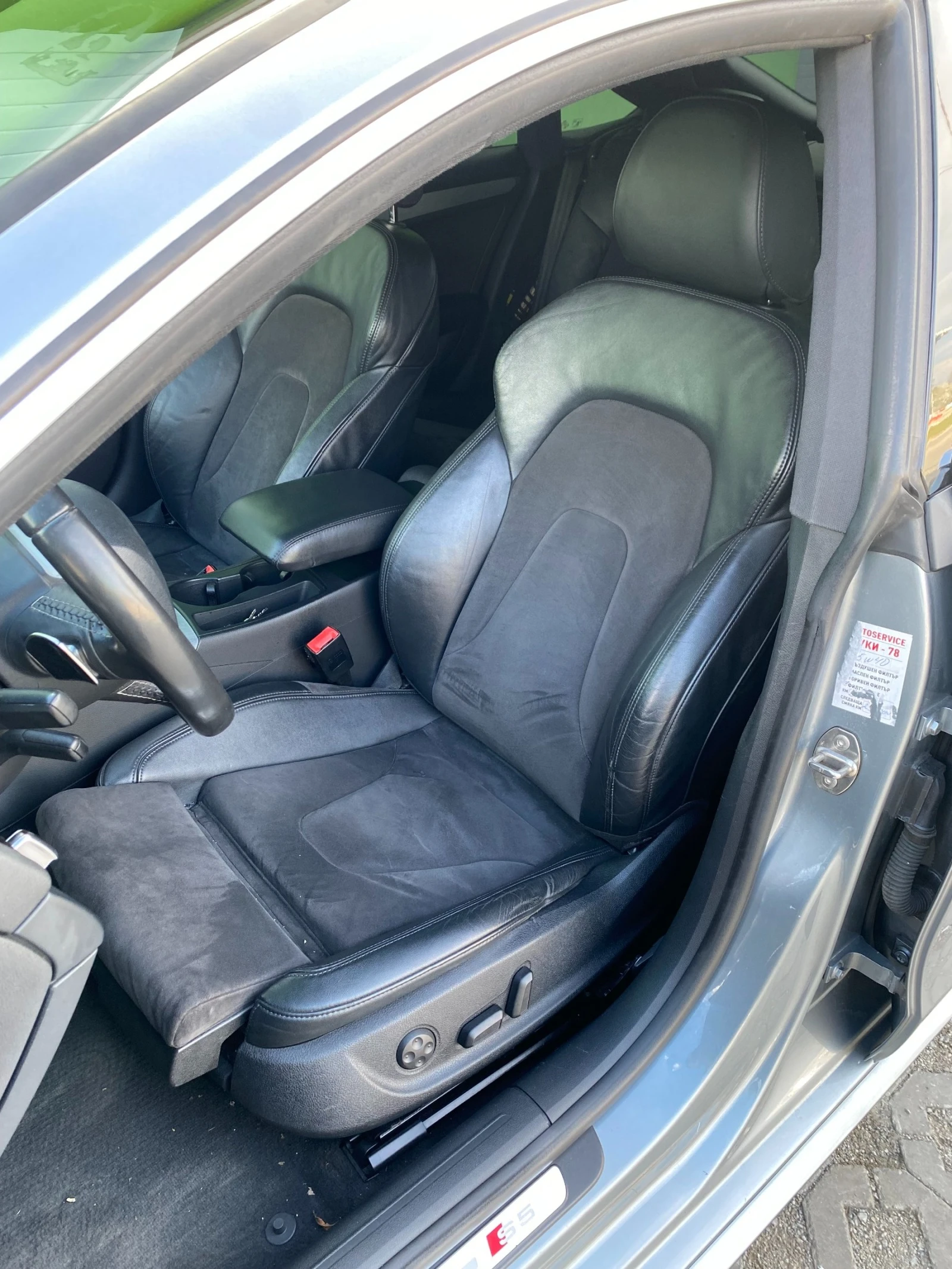 Audi S5 S5 3.0TFSI FULL | Mobile.bg   15