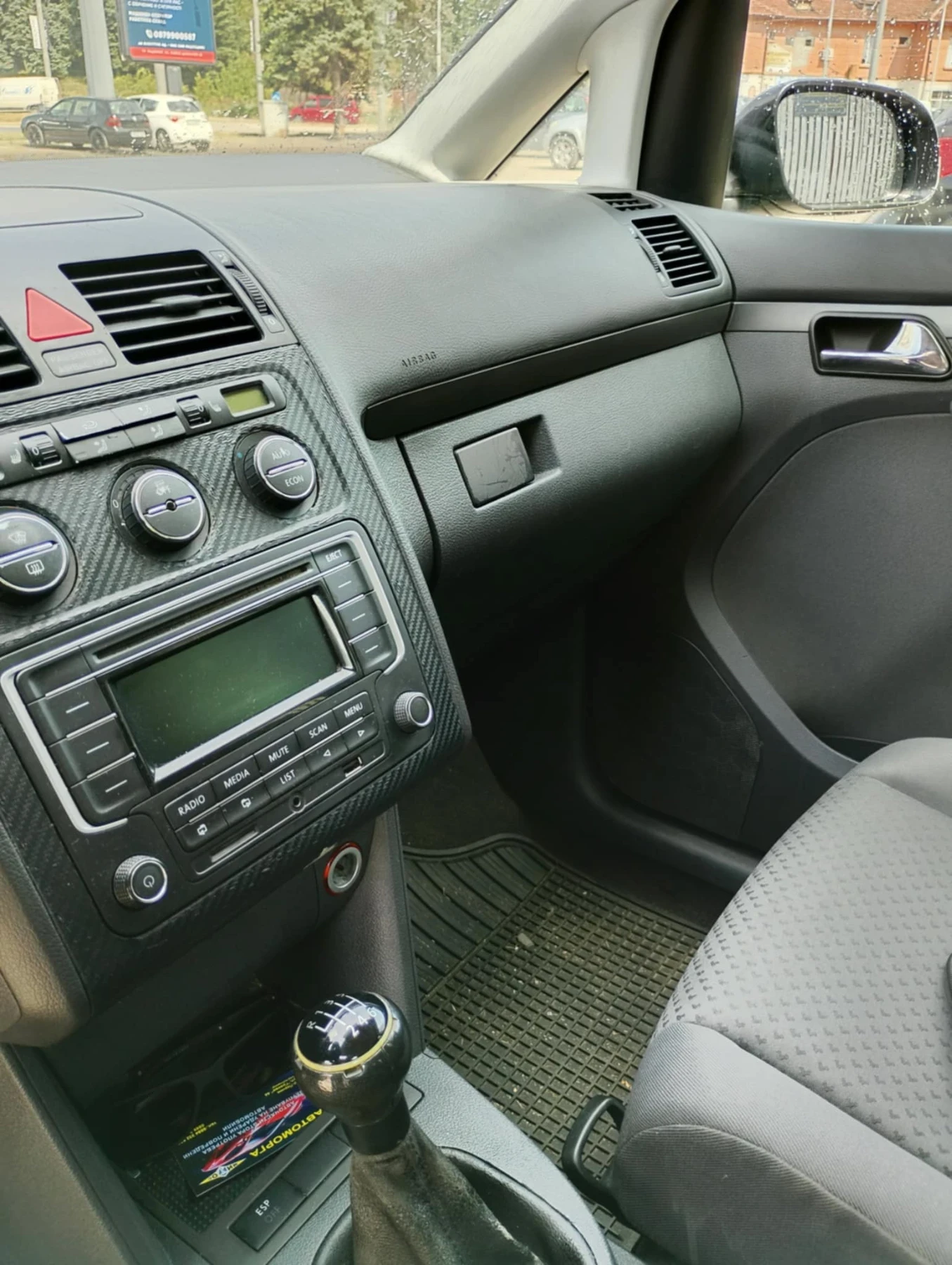 VW Touran  - изображение 4