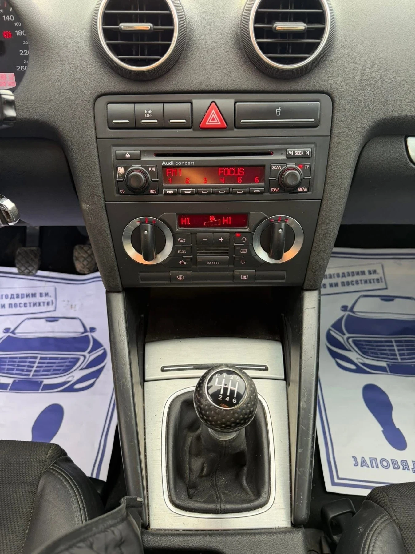 Audi A3, снимка 14 - Автомобили и джипове - 54525237