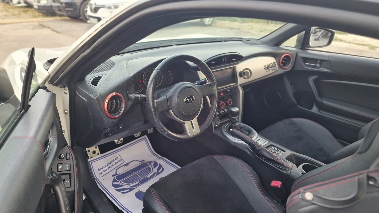 Subaru BRZ 2.0i Limited keyless кожен салон стар стоп, снимка 8 - Автомобили и джипове - 55711864