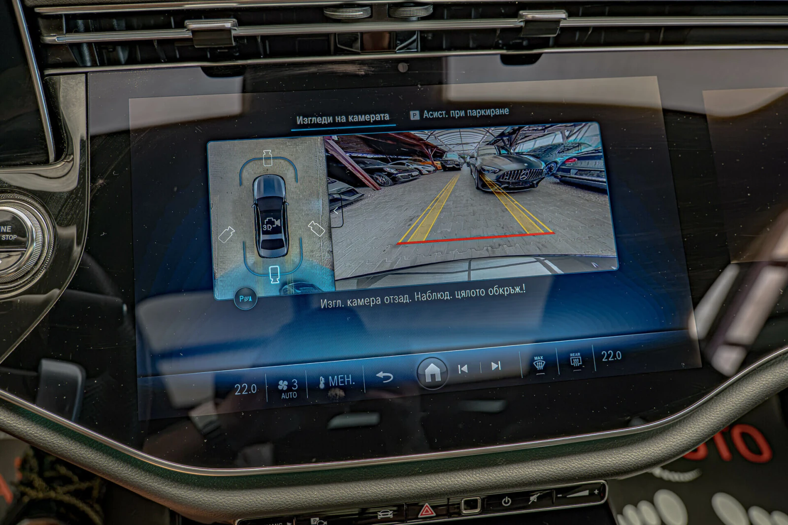 Mercedes-Benz E 450 d 4M/AMG Line/Burmester/Обдухване/Hyper Screen/кам, снимка 12 - Автомобили и джипове - 56134093