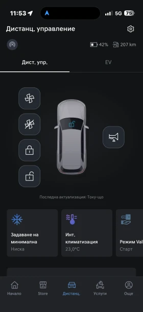 Hyundai Kona 64kwh/SOH100%/Фейс/Термо помпа, снимка 17