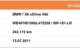 BMW X6 40 d.  ТОП  ОБСЛУЖЕНА ЛИЗИНГ, снимка 13