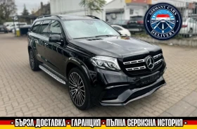 Mercedes-Benz GLS 63 AMG 4MATIC/585к.с./7МЕСТА/PANO/360CAM/LED/DISTRONIC, снимка 1