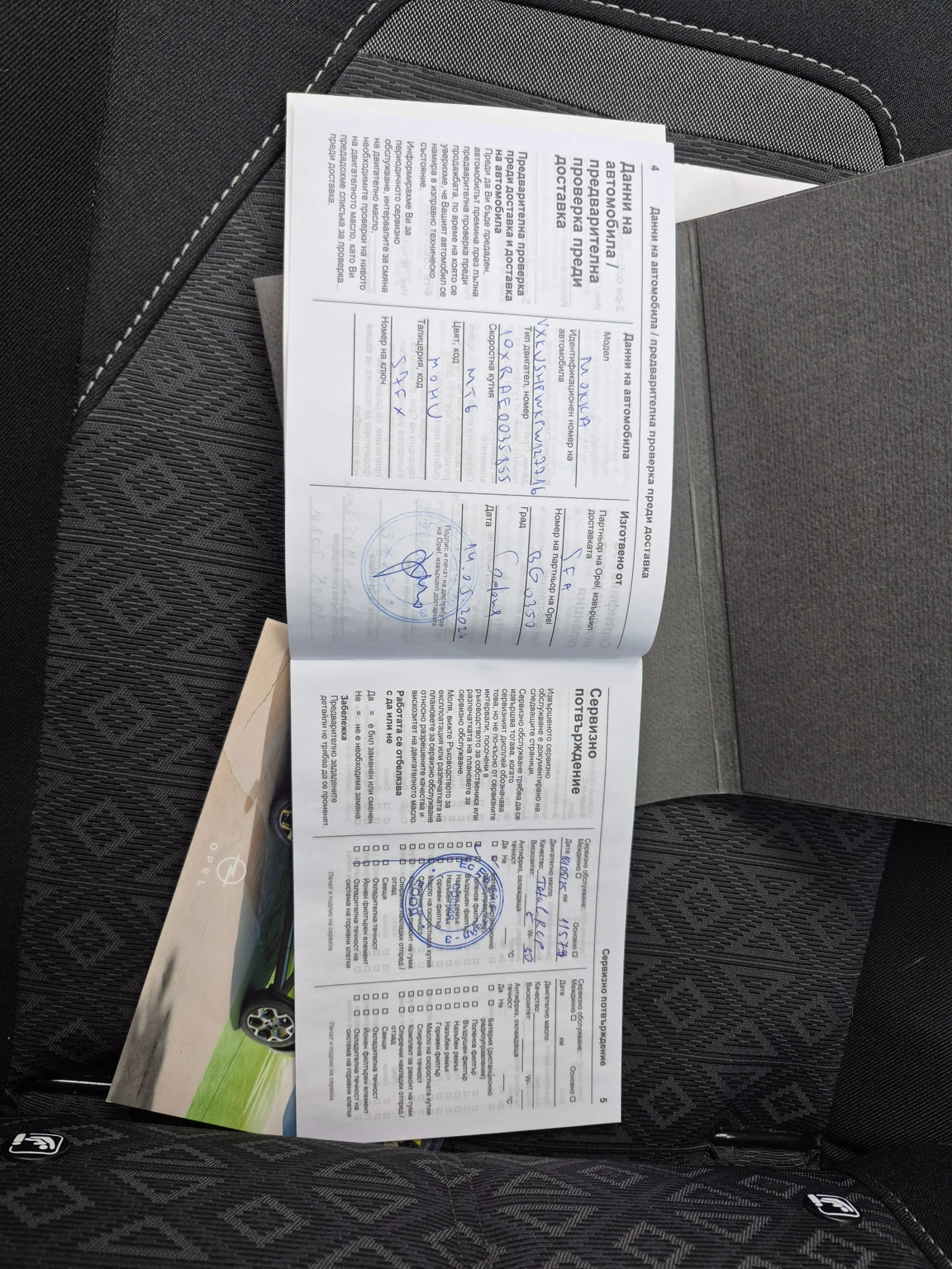 Opel Mokka 1.2 Turbo , снимка 13 - Автомобили и джипове - 53916148