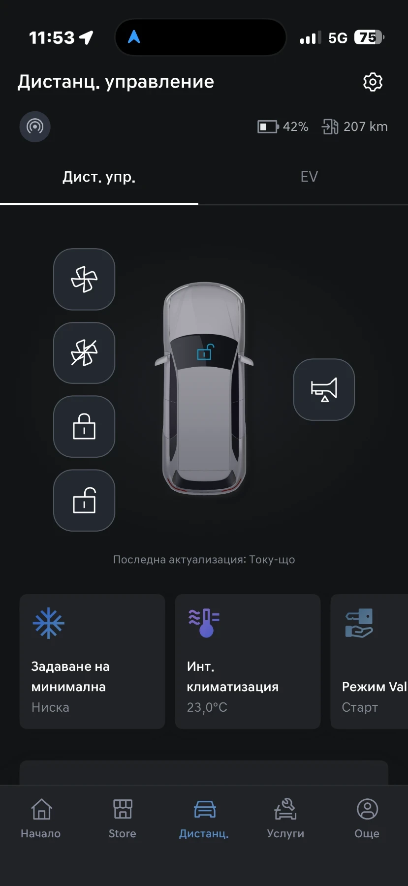 Hyundai Kona 64kwh/SOH100%/����/����� ����� | Mobile.bg � ����������� 17