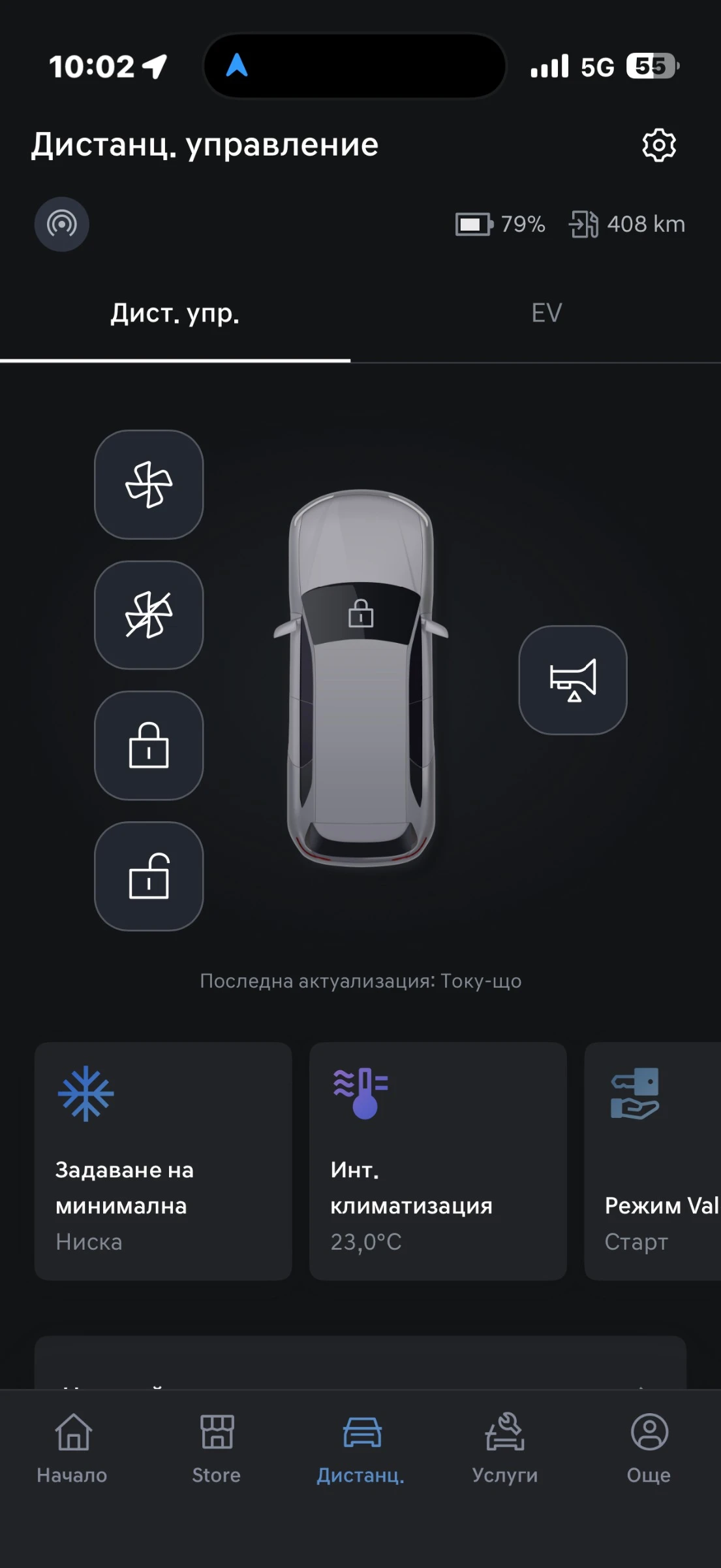 Hyundai Kona 64kwh/SOH100%/Germany/Термо помпа/BlueLinк, снимка 17 - Автомобили и джипове - 54841350