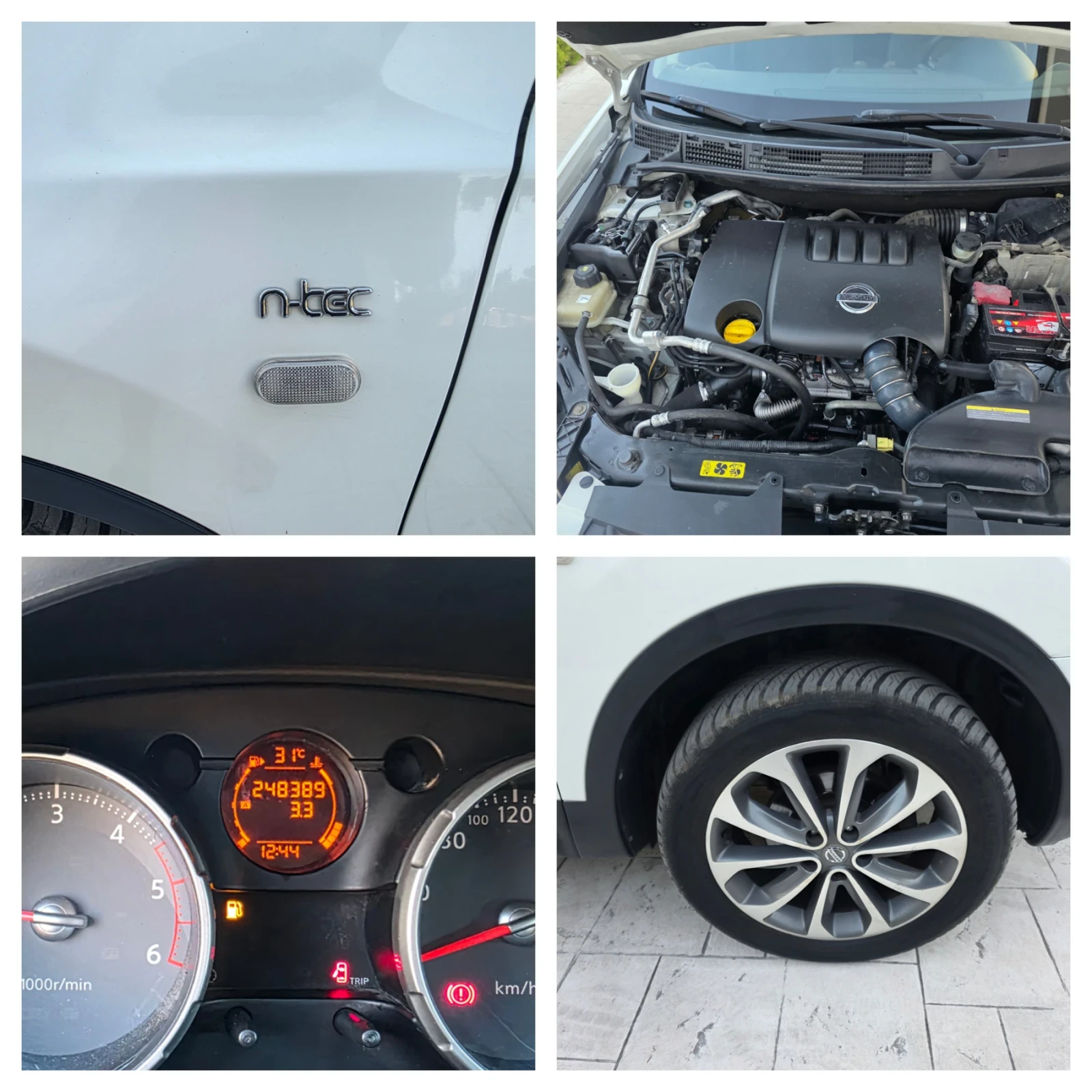 Nissan Qashqai 2.0 DCI N-TEC , снимка 17 - Автомобили и джипове - 55504510