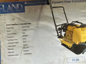 Трамбовки Друга Плоча , снимка 4