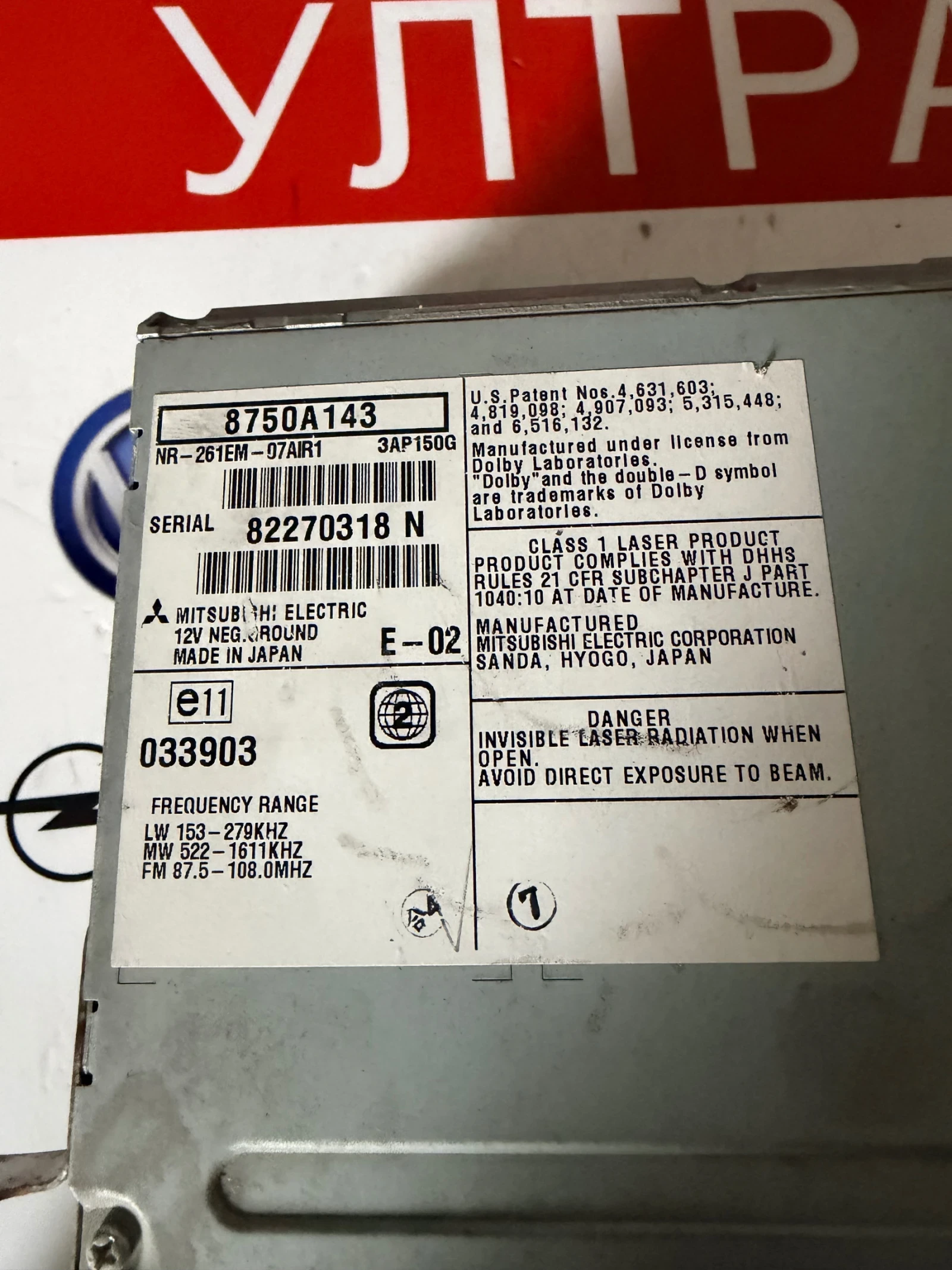 8750A143 GPS ��������� Mitsubishi Outlander 8750A143 | Mobile.bg � ����������� 2