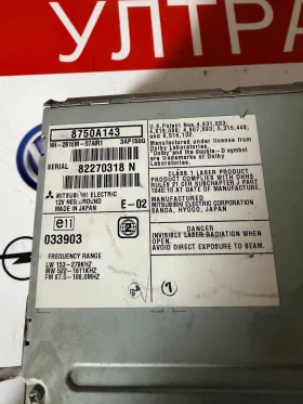 8750A143 GPS ��������� Mitsubishi Outlander 8750A143 | Mobile.bg � ����� ������ 2