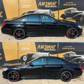 Mercedes-Benz S 500 * Gaz/Benzin* 6.3 AMG Facelift * 4Matic* , снимка 2