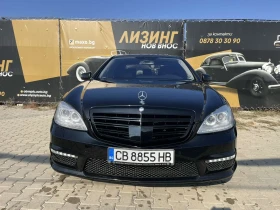 Mercedes-Benz S 500 * Gaz/Benzin* 6.3 AMG Facelift * 4Matic*  | Mobile.bg    5
