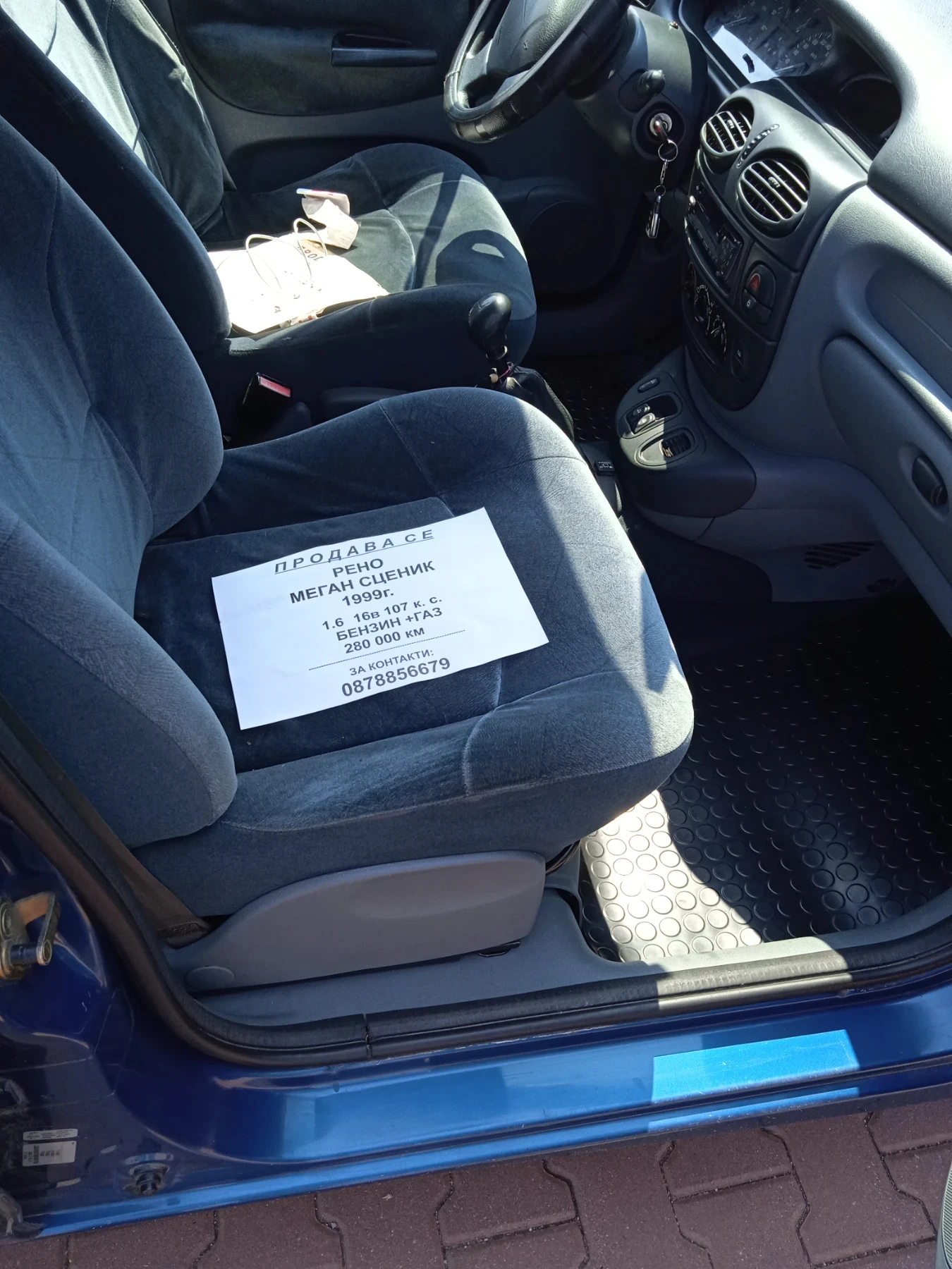 Renault Megane Scenic 1.6 16V - изображение 9