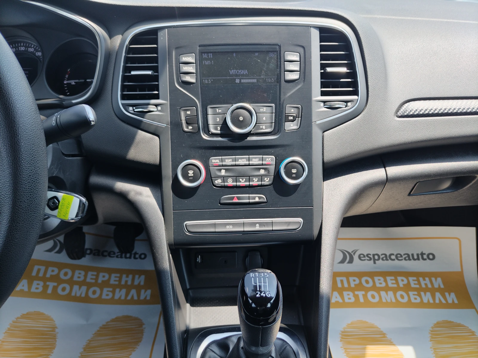 Renault Megane 1.3TCe 140 к.с./Life - изображение 10