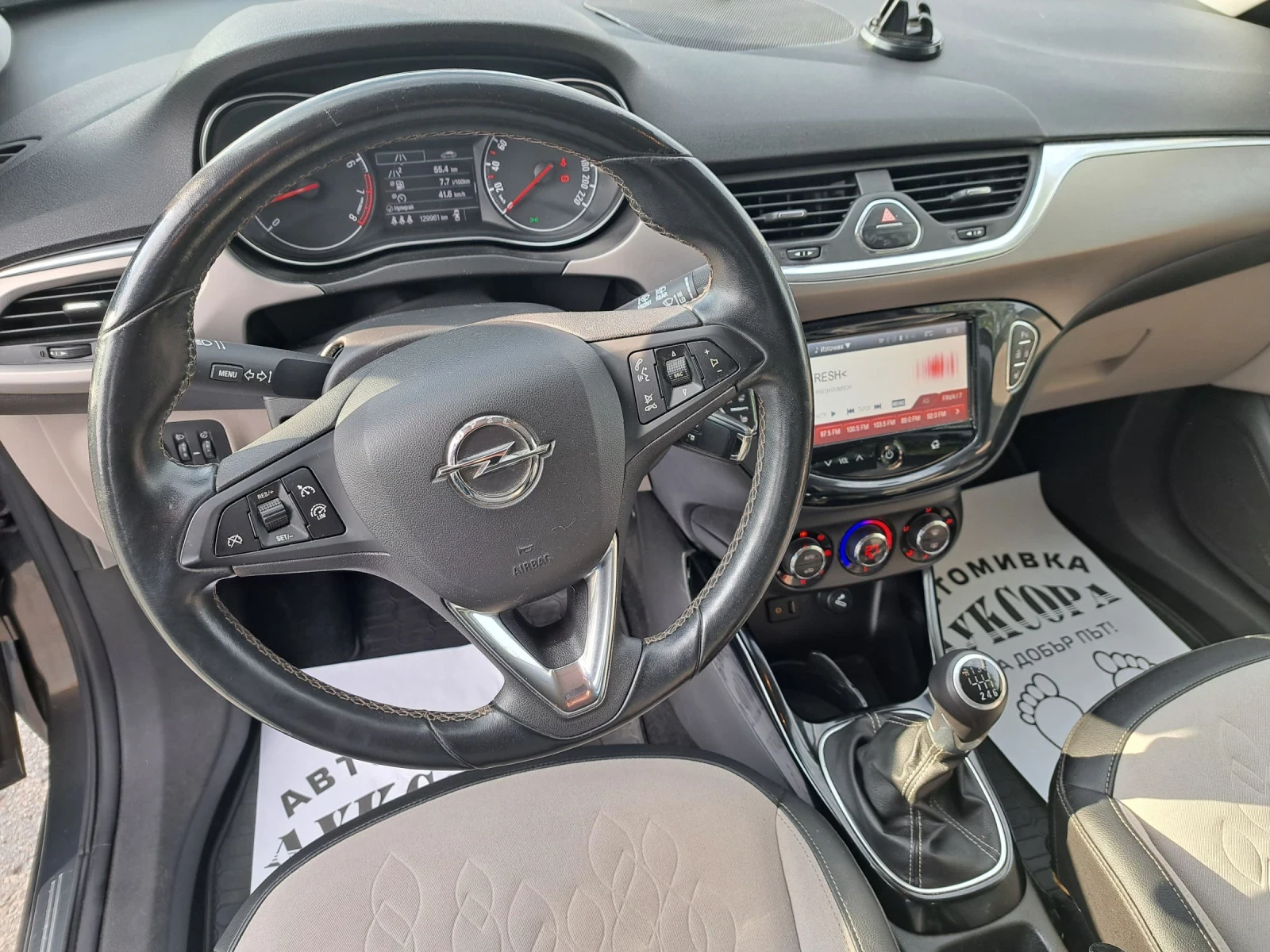 Opel Corsa 1.4TURBO-101k.c | Mobile.bg — изображение 12