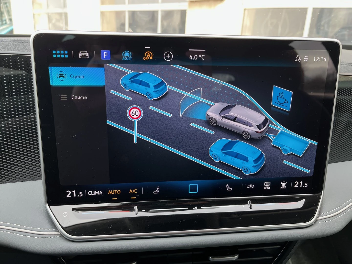 VW Passat 9 Business 2.0 TSI DSG | Mobile.bg � ����������� 14