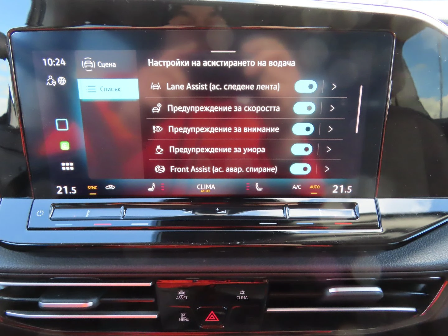 VW Caddy Style TDI 5 ����� | Mobile.bg � ����������� 9