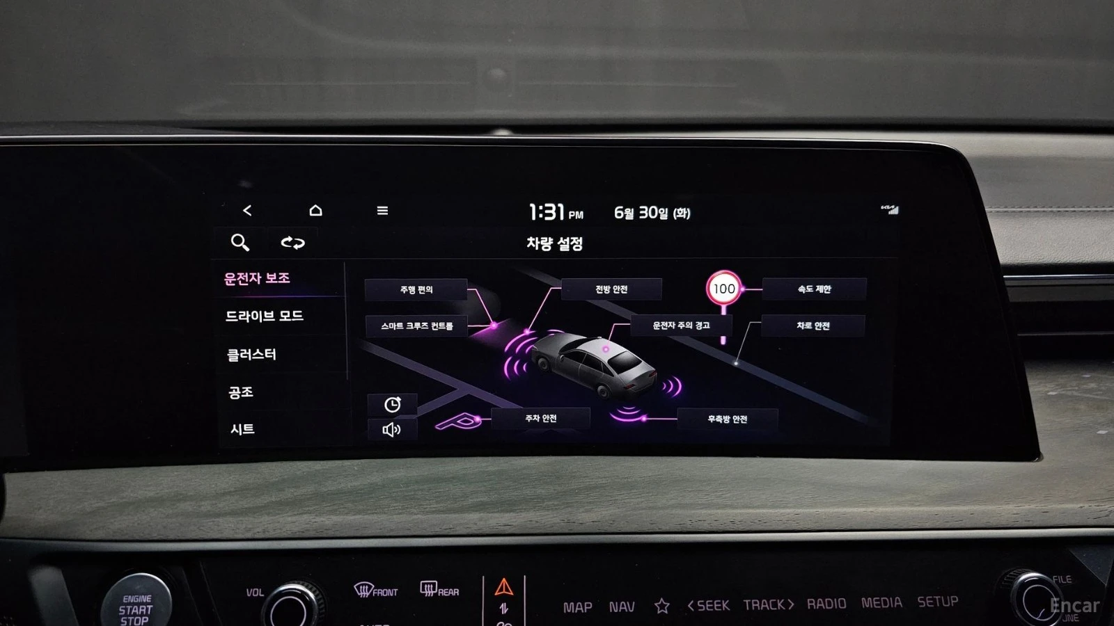 Kia K8 SIGNATURE/DIGITAL/360VIEW/DRIVE-ASSISTS, снимка 11 - Автомобили и джипове - 55446866