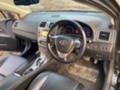Toyota Avensis 2.2D-CAT 150кс Автомат НА ЧАСТИ, снимка 11 - Автомобили и джипове - 33704916