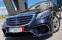 Обява за продажба на Mercedes-Benz S 400 4MATIC/AMG-EXCLUSIVE/LUXURY/ФУЛ ЕКСТРИ/КАТО-НОВА!! ~83 300 лв. - изображение 2