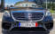 Обява за продажба на Mercedes-Benz S 400 4MATIC/AMG-EXCLUSIVE/LUXURY/ФУЛ ЕКСТРИ/КАТО-НОВА!! ~83 300 лв. - изображение 1