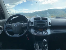 Обява за продажба на Toyota Rav4 * D4D* ИТАЛИЯ* 4X4 Exclusive  ~17 400 лв. - изображение 9