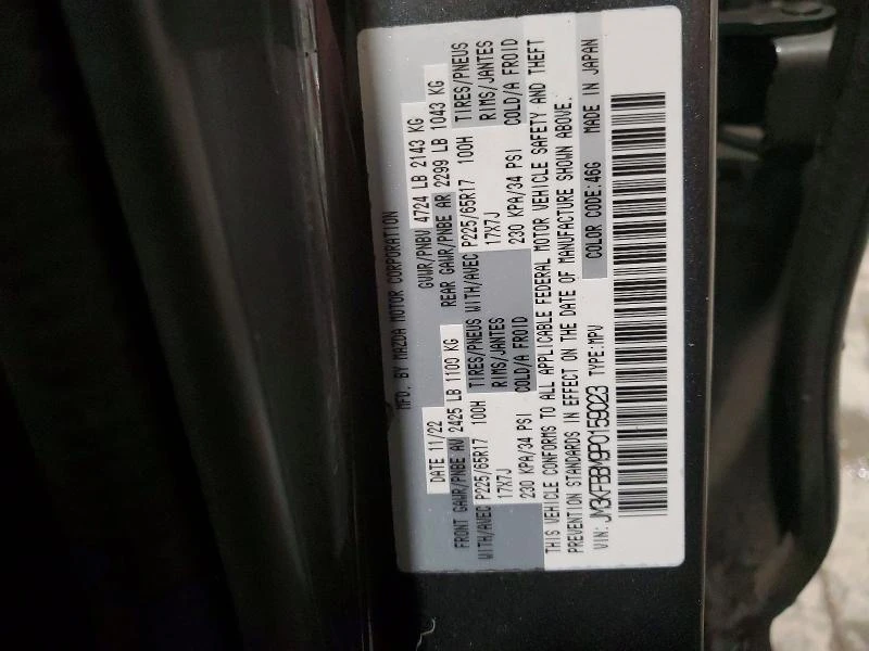 Mazda CX-5 2.5L 4 ALL WHEEL DRIVE | Mobile.bg � ����������� 15