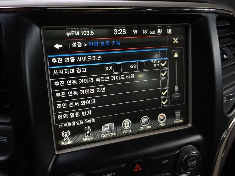 Jeep Grand cherokee 3.0 DIESEL OVERLAND SUMMIT WK2, снимка 16 - Автомобили и джипове - 55112721