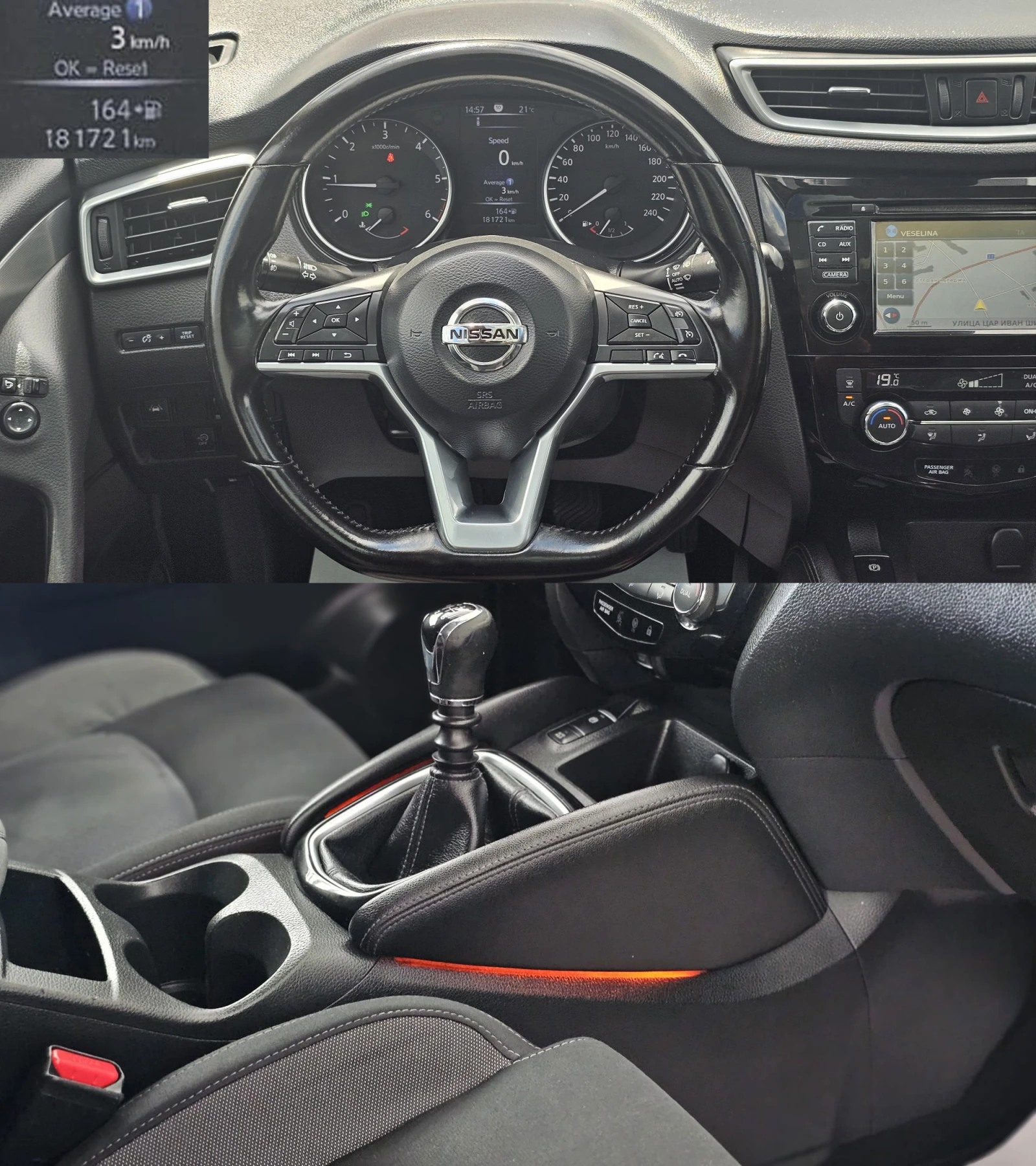 Nissan Qashqai 1.5DCi 6SP IT Facelift-ИСТОРИЯ-КАМЕРА 360-ЛИЗИНГ, снимка 10 - Автомобили и джипове - 54713427